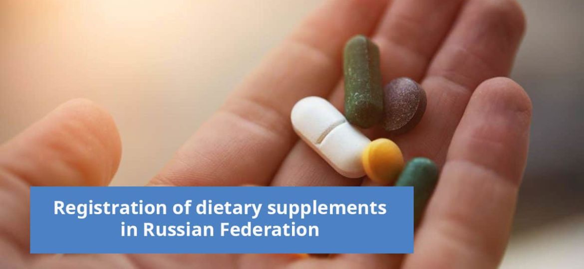 Registration of dietary supplements in Russia