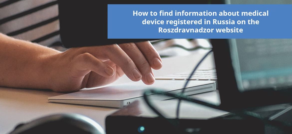 How to find information about medical device registered in Russia on the Roszdravnadzor website